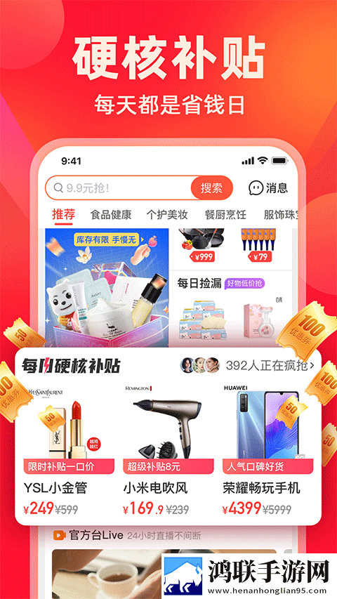 暴躁大妈2免费观看全集流畅版下载,暴躁大妈2免费观看全集8K版细节狂魔上线下载