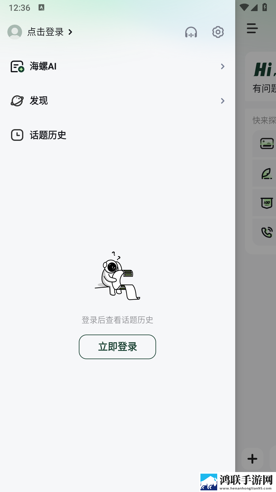 在线观看免费高清视频大全追剧b站加长版下载,在线观看免费高清视频大全追剧b站漫画版二次元下载