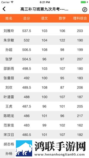 老板一边开会在会议室一边绿幕版下载,老板一边开会在会议室一边方言影视精选版下载
