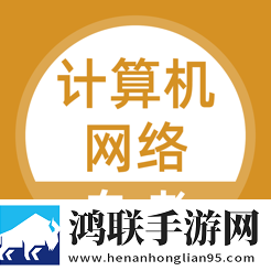 日本教师和hiphop老师的区别网络版