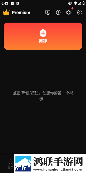 三九影院免费观看电视剧下载安装微剧场版下载,三九影院免费观看电视剧下载安装无广告清爽版下载