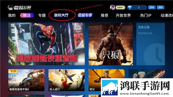 无风险9.1破解版安装悬浮版下载,无风险9.1破解版安装高分精选版下载