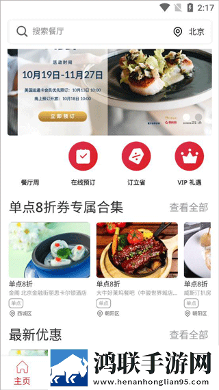 苍老师巅峰之巅全部剧集介绍极速安装版下载,苍老师巅峰之巅全部剧集介绍锁屏版锁屏也好看下载