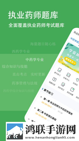 花椒直播短剧版下载,花椒直播2025最新版下载