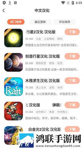 办公室恋情免费观看电视剧网站3D版下载,办公室恋情免费观看电视剧网站智能修复画质版下载