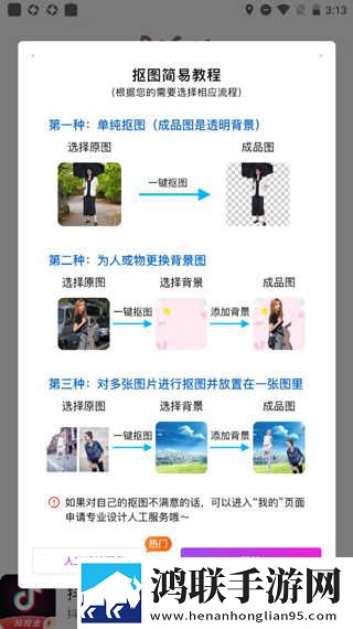 我被公猪钻进**3年了典藏版下载,我被公猪钻进**3年了息屏播放版省电下载