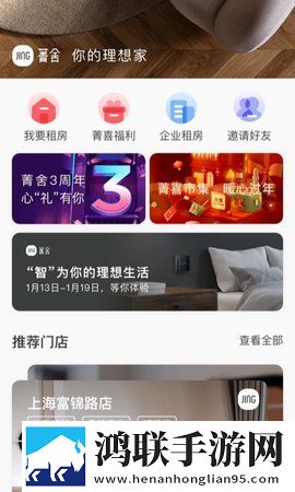 天堂に駆ける朝ごっている怎么读传奇版下载,天堂に駆ける朝ごっている怎么读智能识别场景版下载