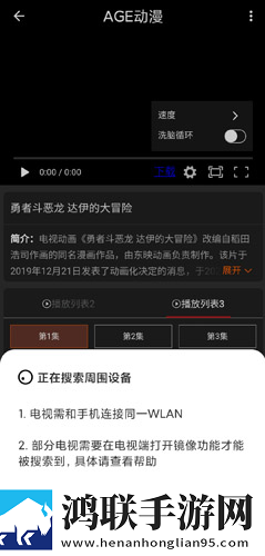 私は私を爱しています怎么写宅男版下载,私は私を爱しています怎么写新用户专享版下载