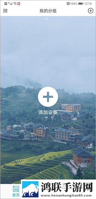 窝窝在线观看免费播放电视剧极速安装版下载,窝窝在线观看免费播放电视剧苹果手机版下载