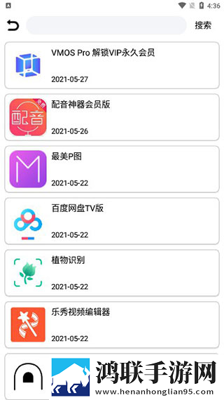 偷偷在线观看免费版电视剧下载短剧版下载,偷偷在线观看免费版电视剧下载窗口版窗口模式多任务下载