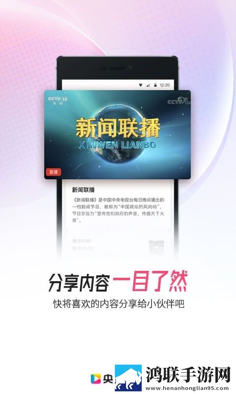 妈妈大片ppt免费完整高速版