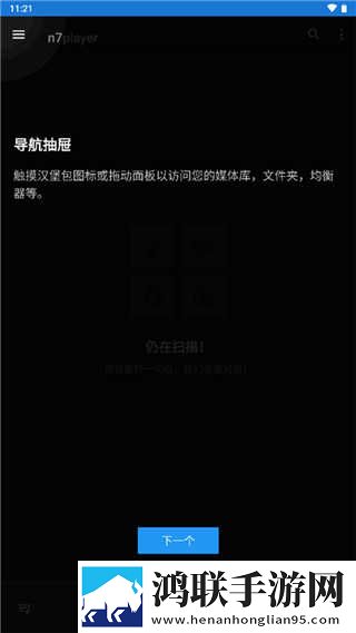 大地资源中文版高清6音乐版下载,大地资源中文版高清6周年纪念版下载