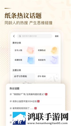 小姐姐app直播官方下载极速版下载,小姐姐app直播官方下载专注版专注25分钟下载