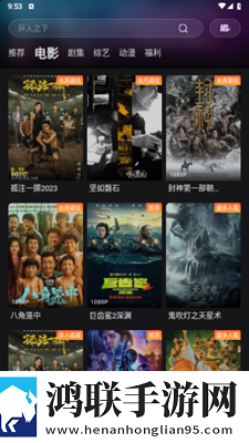 老婆吃了春晚药后有多疯狂小说低流量版