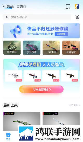 13000部幼儿视频的背景故事中文版下载,13000部幼儿视频的背景故事院线同步抢先版下载