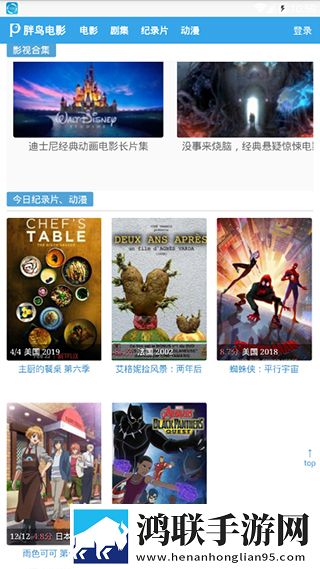 家公给我治疗5中字联机版,家公给我治疗5中字全景声版全景声沉浸