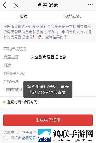 护士play超薄a字约会裙背景版下载,护士play超薄a字约会裙美颜版美颜变美下载