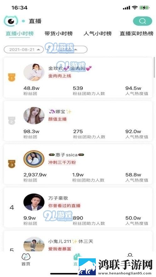 黑白大战免费观看高清版翻译版,黑白大战免费观看高清版省电版省电实测