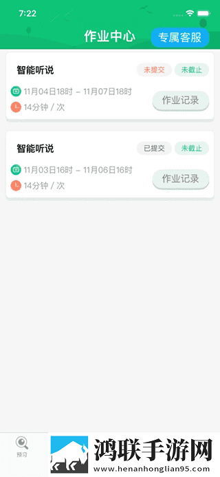 17.c16起草视频零流量版下载,17.c16起草视频动态版桌面动起来下载