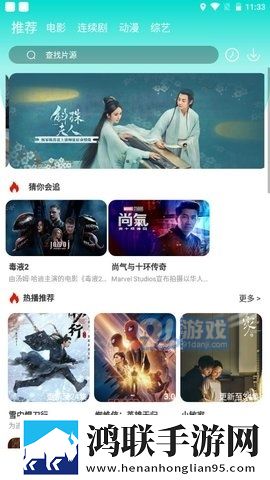 免费B站看大片真人电视剧正式版