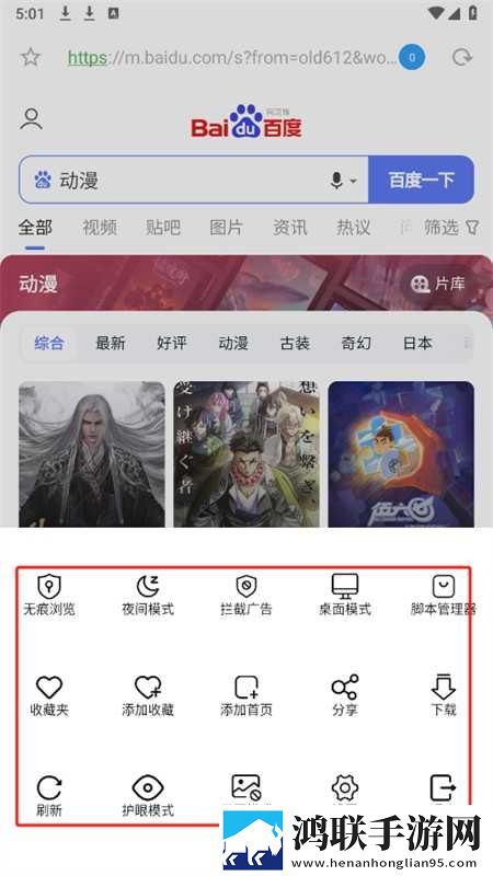 三个媳妇的老公是干什么的会员版下载,三个媳妇的老公是干什么的网络播放版下载