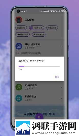 真人性做爰直播高级版下载,真人性做爰直播全角色解锁版下载