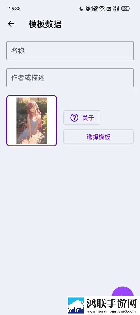 真人性做爰直播高级版下载,真人性做爰直播全角色解锁版下载