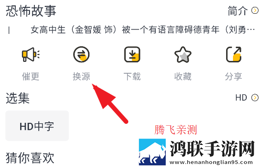 休内谢精一汇编5怎么写英文版下载,休内谢精一汇编5怎么写即点即播版点开就能看下载
