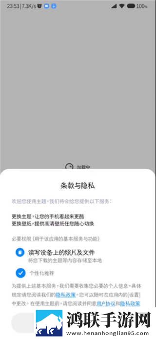 欧亚专线欧洲s码wmy卓越拓展轻量版下载,欧亚专线欧洲s码wmy卓越拓展安全保护版下载