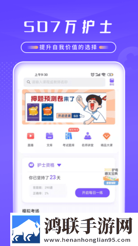 在线观看免费高清视频大全追剧b站白金版下载,在线观看免费高清视频大全追剧b站清爽版界面简洁到感人下载