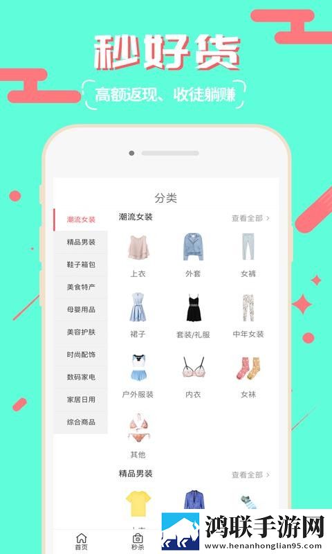 大地电影第三页在线观看通用版本下载,大地电影第三页在线观看全网影视资源版下载