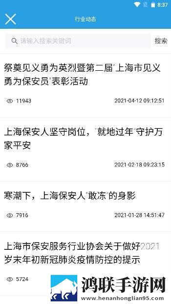 成人抖抈APP下载倍速版下载,成人抖抈APP下载离线版断网也能听下载