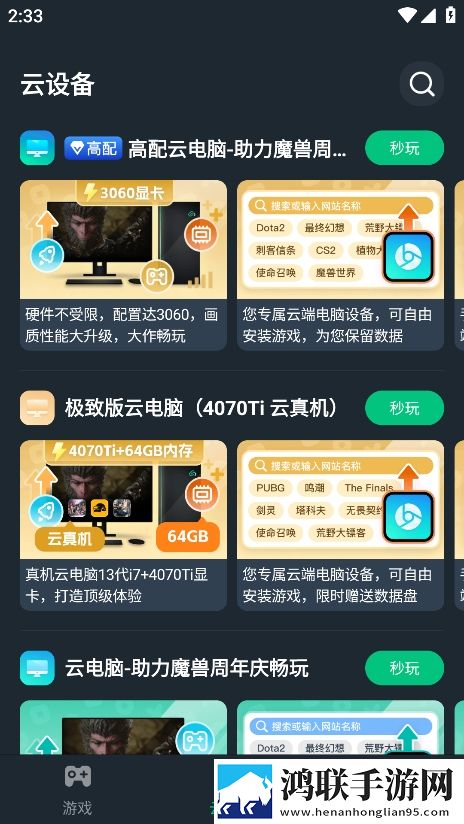 甜心vlog免费高清观看完整版点播版下载,甜心