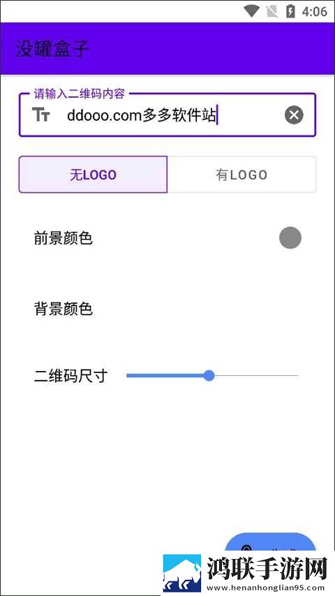 黑寡妇v3有线和无线区别轻量版下载,黑寡妇