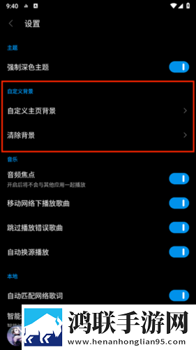 仙踪林19岁RAPPER按摩免安装版下载,仙踪林19岁RAPPER按摩老用户回馈版下载