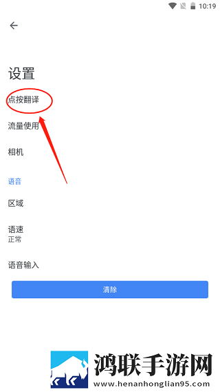东北那旮旯1,7大姑团队版下载-东北那旮旯1-7大姑护眼版长时间阅读下载