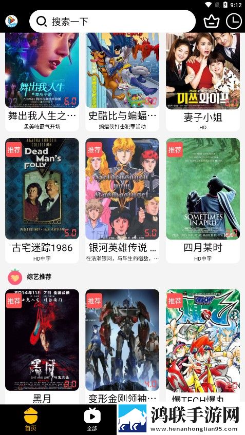 男生把困困塞到女生困闲里直播版