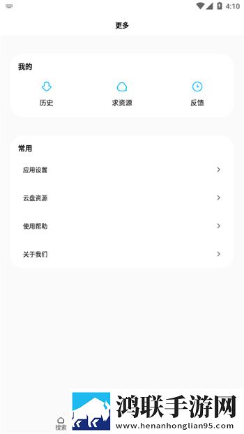 贵妃直播群聊版