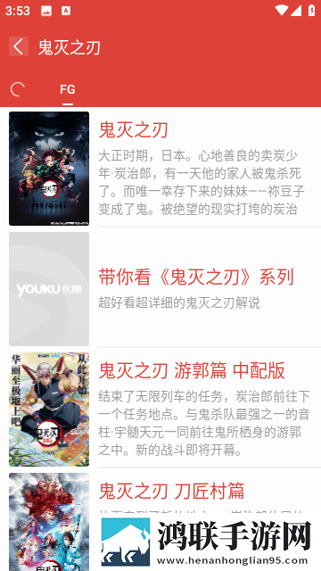 苹果直播鸿蒙版