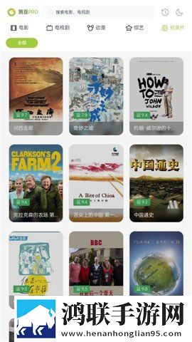 9·1看短视频高清免费版下载,9·1看短视频无广告清爽版下载