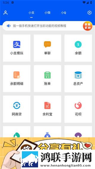 无风险9.1免费版观看在线观看完整版弹幕版下载,无风险9.1免费版观看在线观看完整版邀请好友特惠版下载