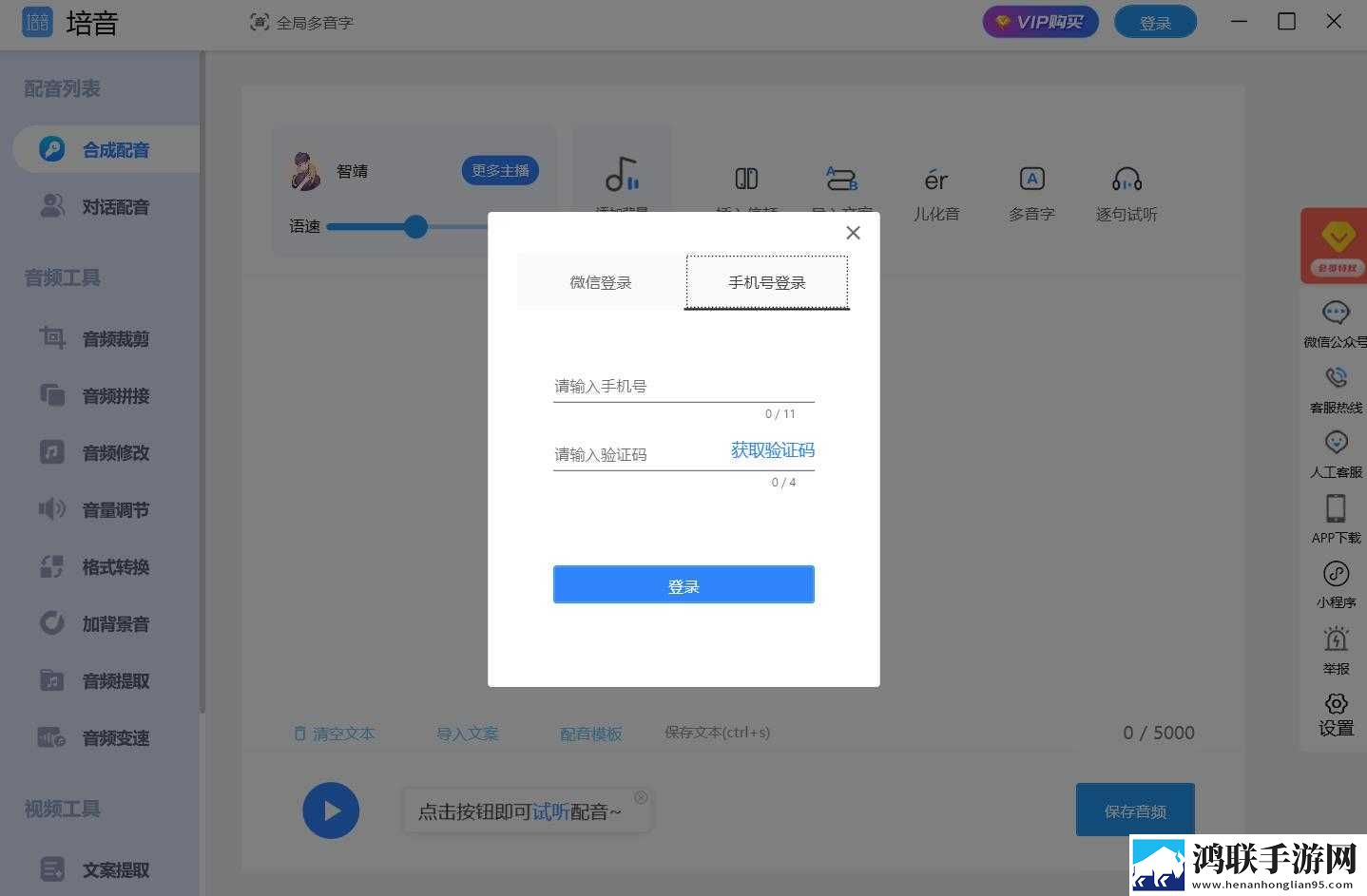 国漫3DMAX动漫高清资源免安装版下载,国漫3DMAX动漫高清资源全景声版全景声沉浸下载