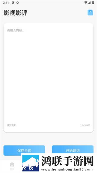 噗呲噗呲muamua啊是什么歌苹果版下载,噗呲噗呲muamua啊是什么歌预约版提醒下载