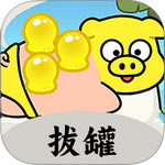 共享玩物(n)笔趣阁无弹窗倍速版