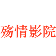 ysl水蜜桃86满十八和88区别中字无删减版