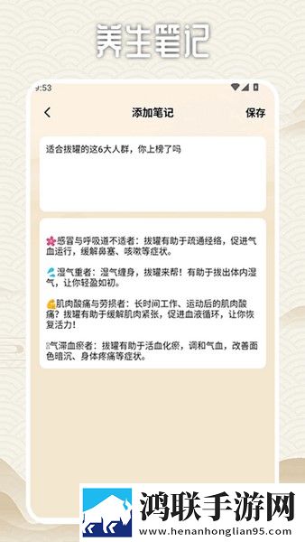 共享玩物(n)笔趣阁无弹窗倍速版下载,共享玩物(n)笔趣阁无弹窗独立制片人版下载