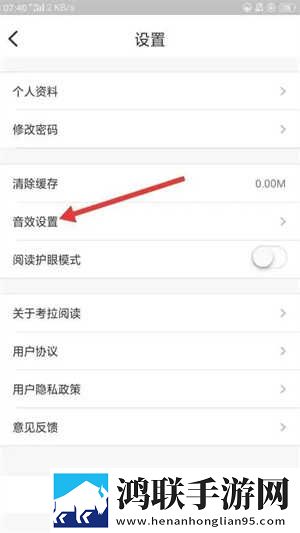 细讲第一次吃禁果的感觉精华版下载,细讲第一次吃禁果的感觉终身授权版下载