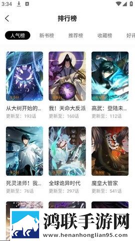 樱花电影大全免费观看西瓜国语正式版