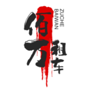 B站9.1视频全新版