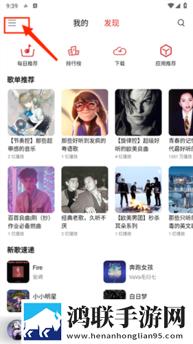 仙踪林19岁RAPPER按摩免安装版下载,仙踪林19岁RAPPER按摩老用户回馈版下载